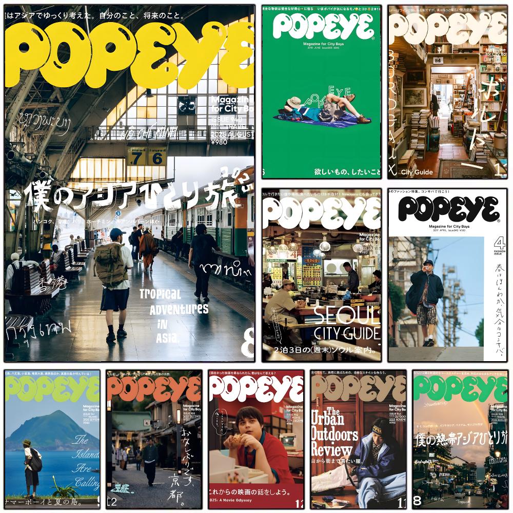 Vintage Publication P-Popeye M - Interior Design Vintage Modern ulasan dan harga